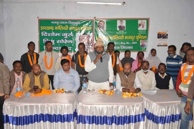 धनबाद:लाहबेड़ा के आदिवासी मजदूरों को रोजगार दिलायेगा जेएमएम : मथुरा महतो