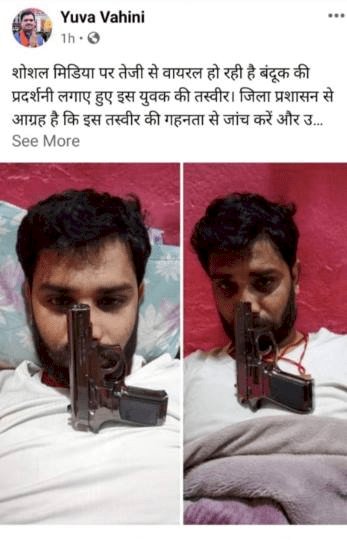 धनबाद: पिस्टल के साथ रघुकुल समर्थक की फोटो वायरल, पुलिस पूछताछ, खिलौना वाला पिस्टल सौंपा, कहा-बदनाम करने की साजिश