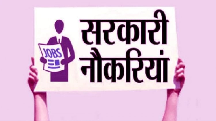 बिहार में नये साल में होगी बंपर बहाली, 2021 में विभिन्न डिपार्टमेंट 2.5 लाख नौकरियां