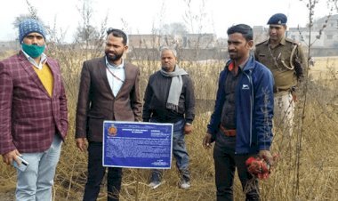 पलामू: ED ने भाकपा माओवादी के सब जोनल कमांडर अभिजीत यादव एक करोड़ 30 लाख की जमीन जब्त की