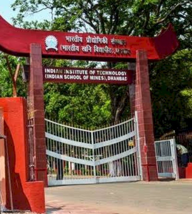 धनबाद: IIT ISM के स्टूडेंट्स को मिलेगी Sponsored scholarship