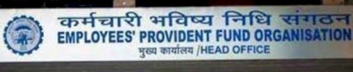 लेबर मिनिस्ट्री का EPF कॉन्ट्रीब्यूशन घटाकर टेक होम सैलरी बढ़ाने का प्रोपोजल, पेंशन घटाने की तैयारी