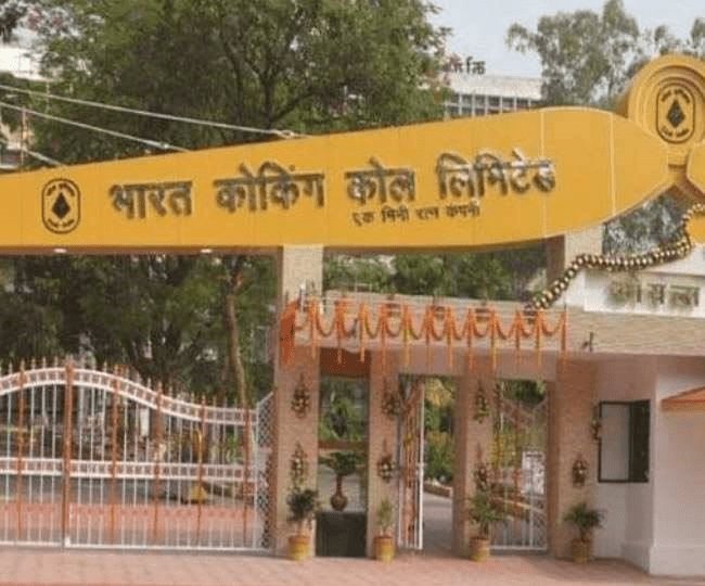 धनबाद:बीसीसीएल श्रमिकों को वेतन के लिए करना पड़ेगा दो माह का इंतजार 