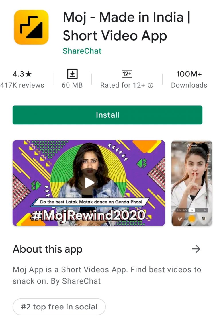 गूगल प्ले स्टोर पर Moj 10 करोड़ से ज्यादा डाउनलोड्स 