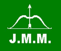 Jharkhand : JMM की नई केंद्रीय कार्यकारिणी समिति का गठन, हेमंत सोरेन बने अध्यक्ष