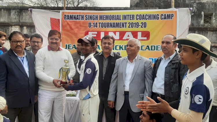 धनबाद:रामनाथ सिंह मेमोरियल इंटर कोचिग कैंप अंडर-14 क्रिकेट टूर्नामेंट का खिताब जेसीए ने जीता