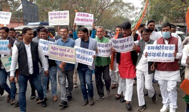 धनबाद: युवक कांग्रेस का विरोध प्रदर्शन, पीएम नरेंद्र मोदी का पुतला दहन किया