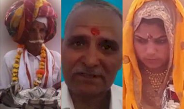 राजस्थान: दहेज में मिल रहे 11 लाख लौटाये, सगाई में सगुन के रुप में लिये सिर्फ 101 रुपये