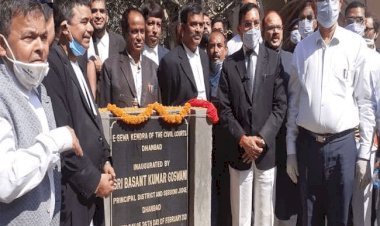 धनबाद:  क्लिक पर मिल जायेगी मुकदमे की सभी डिटेल, प्रधान जिला एवं सत्र न्यायाधीश ने सिंगल विंडो कांउटर का किया उद्घाटन 