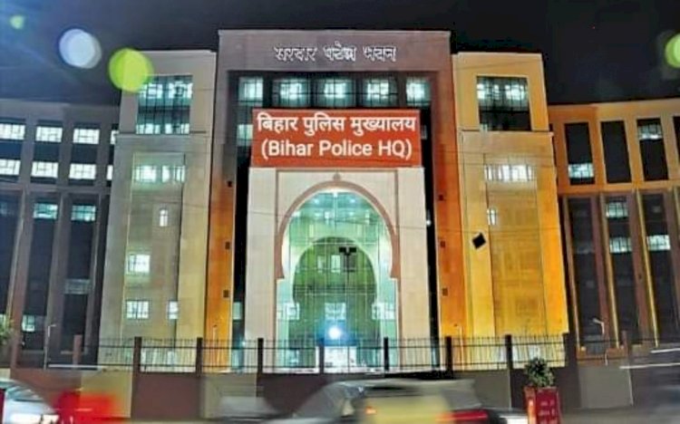बिहार:  पुलिस डिपार्टमेंट में ट्रांसफर की नई व्यंवस्था्, इंस्पेक्टर से लेकर कांस्टेबल तक पर लागू होगा नया नियम