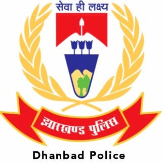 धनबाद: सिंदरी, चिरकुंडा पुलिस स्टेशन में नये थानेदार,जूनियर के अधीन काम करेंगे सीनीयर अफसर