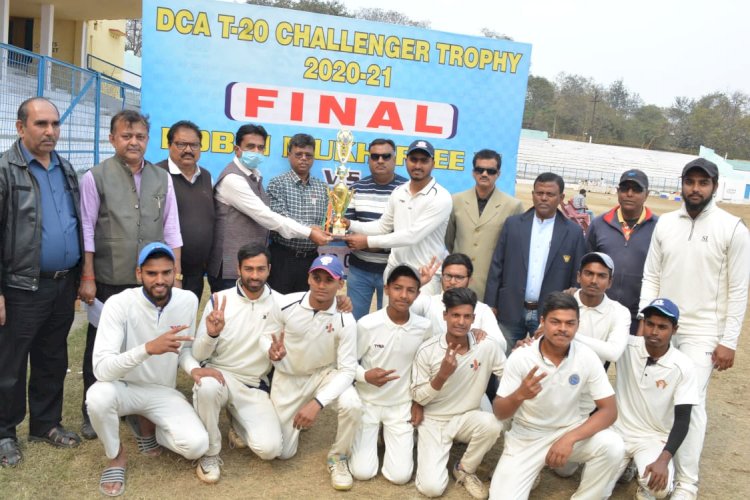 धनबाद: रोबिन मुखर्जी इलेवन ने जीता DCA चैलेंजर ट्रॉफी टी-20 क्रिकेट टूर्नामेंट का खिताब
