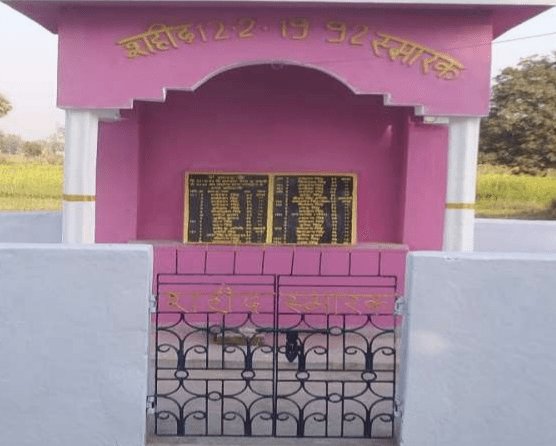 बिहार: बारा नरसंहार के शहीदों को श्रद्धांजलि,स्मा रक स्थल पर पूजा-अर्चना