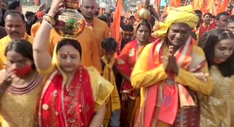 धनबाद: चिटाहीधाम पर नौ दिवसीय विष्णु महायज्ञ शुरू, तेलमच्चो घाट से निकली कलश यात्रा व शोभा यात्रा