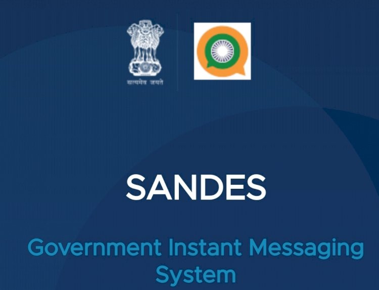 नई दिल्ली: गवर्नमेंट का देसी WhatsApp 'Sandes' लॉन्च, ऐसे करें डाउनलोड