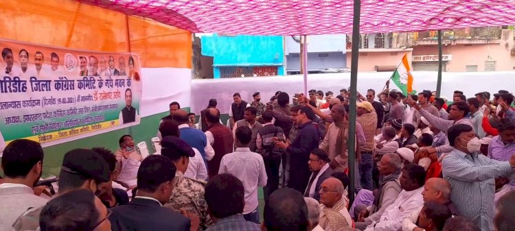 गिरिडीह: जिला कांग्रेस के नये भवन के शिलान्यास कार्यक्रम में हंगामा, रामेश्वर उरांव व इरफान की मौजूदगी में कांग्रेसियों ने फेंकीं कुर्सियां