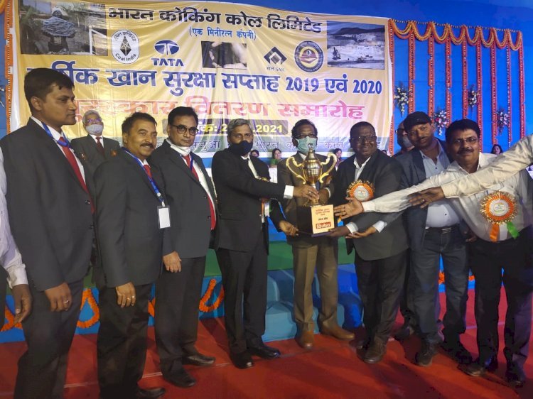 धनबाद: वार्षिक खान सुरक्षा सप्ताह सह पुरस्कार सम्मान समारोह