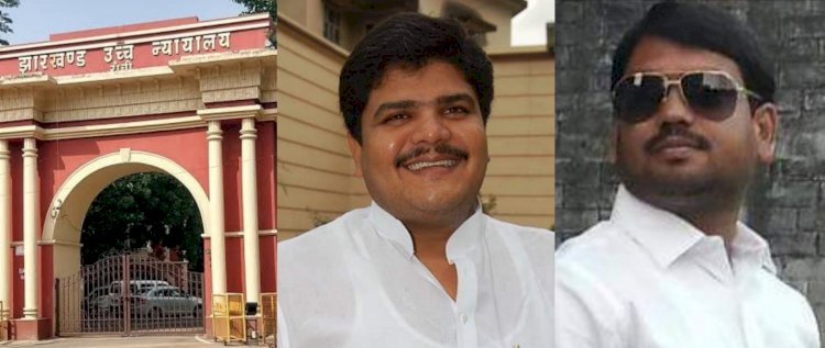 झारखंड: Niraj Singh Murder Case की सीबीआई जांच के लिए संजीव सिंह की याचिका पर हाई कोर्ट में जस्टिस आनंदा सेन की बेंच ने सुनवाई से किया इनकार