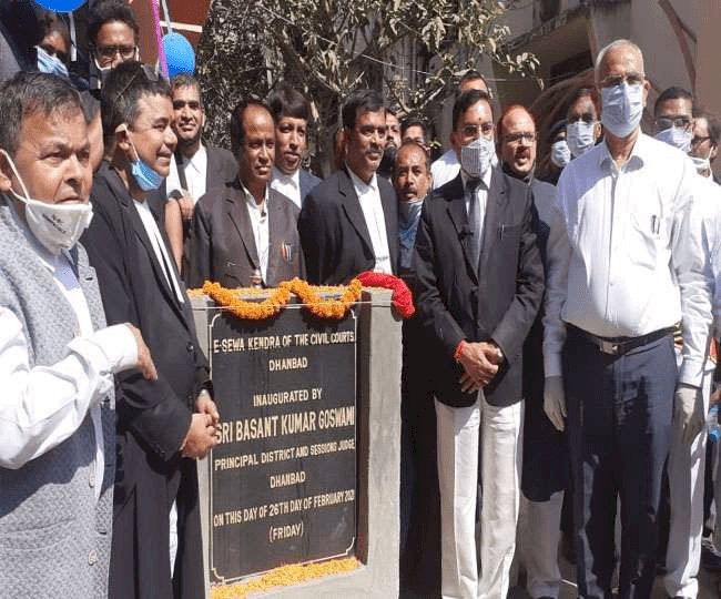 धनबाद: क्लिक पर मिल जायेगी मुकदमे की सभी डिटेल, प्रधान जिला एवं सत्र न्यायाधीश ने सिंगल विंडो कांउटर का किया उद्घाटन
