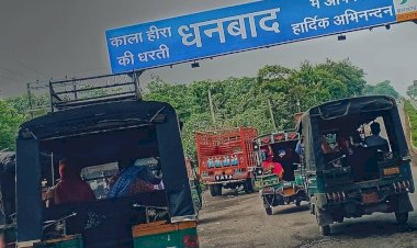 Ease of Living Index 2020: धनबाद को 48वां और रांची को 22वां स्थान, रहने के लिहाज से बेंगलुरु और शिमला सबसे ऊपर