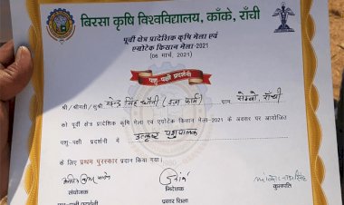 झाररखंड: महेंद्र सिंह धौनी को मिला पूर्वी भारत के सर्वश्रेष्ठ पशुपालक सम्मांन