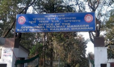 धनबाद:अलेप्पी, शताब्दी, शक्तिपुंज समेत DC लाइन की ट्रेनें डायवर्ट, नॉन इंटरलॉकिंग के कारण 10 मार्च बदल जायेंगे कई Trains का रूट