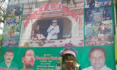 बिहार: पटना में आरजेडी ने लगायी होर्डिंग, स्टेट गवर्नमेंट को बताया धृतराष्ट्र