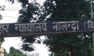 बिहार: अरबों की संपत्ति के लिए साधु बन पहुंचा था नकली बेटा, 41 साल बाद नालंदा कोर्ट में खुली पोल