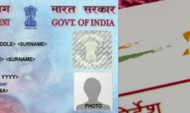 नई दिल्ली: आधार से पैन लिंक कराने की लास्ट डेट बढ़ी, अब 30 जून तक पैन को आधार से करा सकेंगे लिंक