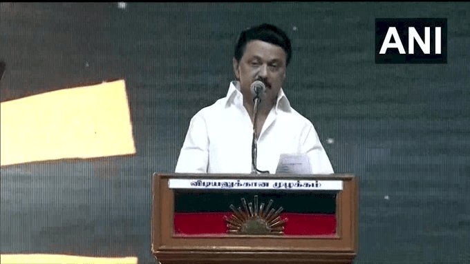 तमिलनाडु: DMK ने कांग्रेस को दी 25 विधानसभा व कन्याकुमारी लोकसभा सीट