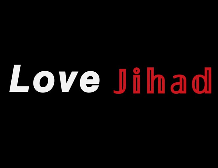 बोकारो में Love Jihad, हिंदु लड़की को फांसने के लिए दो बच्चों का बाप आराफात ने राजू बन दिया झांसा, राज खुला तो धर्मांतरण का प्रेशर