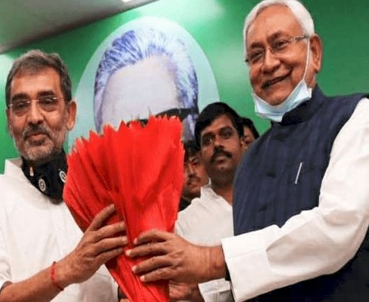 बिहार: RLSP के JDU में विलय, उपेंद्र कुशवाहा को मिली बड़ी जिम्मेदारी, जेडीयू संसदीय बोर्ड के प्रसिडेंट बने