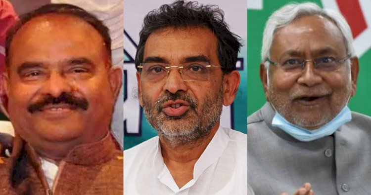 बिहार: RLSP-JDU Merger का विरोध, नागमणि ने उपेंद्र कुशवाहा को कहा कुर्सी लोभी,समाज को एकजुट कर नीतीश को सत्ता से हटायेंगे