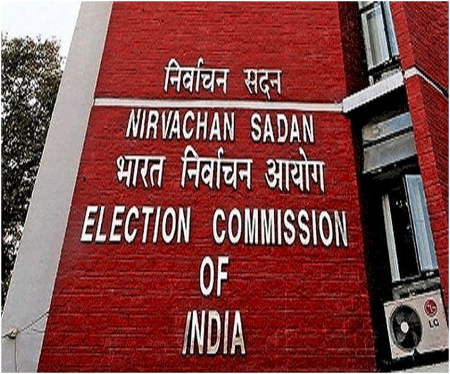 नई दिल्ली: 12 स्टेट में 14 विधानसभा सीटों और दो लोकसभा सीटों पर उपचुनाव की घोषणा, 17 अप्रैल को होगी वोटिंग, दो  मई को रिजल्ट