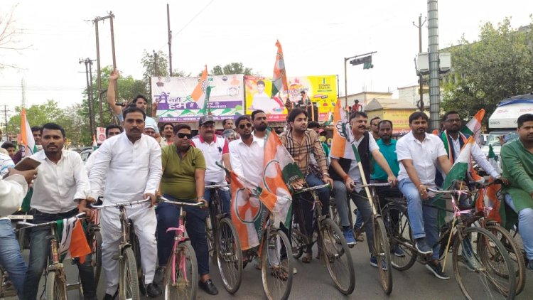 धनबाद: पेट्रोल,डीजल एवं खाद्य सामग्रियों की मूल्यों में बेहताशा वृद्धि के खिलाफ युवक कांग्रेस की साइकिल रैली