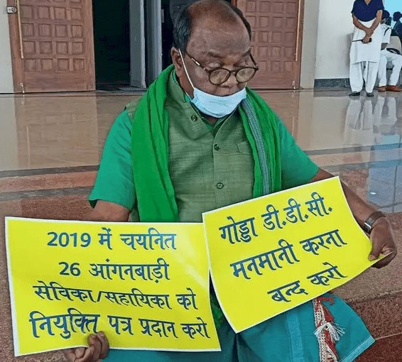 झरखंड: विधानसभा में अपनी ही गवर्नमेंट पर बिफरे JMM एमएलए लोबिन हेम्ब्रम, कहा- दोषी पर कार्रवाई नहीं हुई तो दिखा दूंगा...