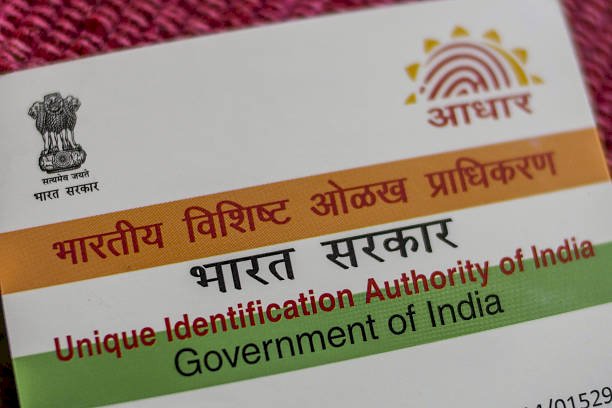 नई दिल्ली: आपका Aadhaar Card कोई और तो यूज नहीं कर रहा, स्टेप-बाय-स्टेप प्रॉसेस से कर सकते हैं चेक