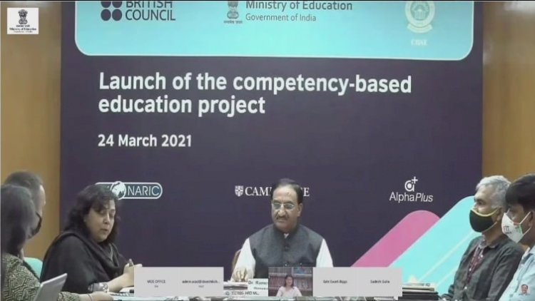 नई दिल्ली: सेंट्रल एजुकेशन मिनिस्टर ने लॉन्च किया सीबीएसई असेसमेंट फ्रेमवर्क