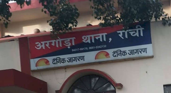 रांची: अरगोड़ा में क्रिमिनलों ने ज्वेलरी कारोबारी से 20 लाख का सोना लूटा