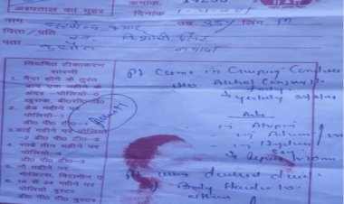 बिहार: नवादा में मरने वालों की संख्या 12 पहुंची, डॉक्टर ने पुर्जे पर लिखी शराब पीने की बात,बिना पोस्टमार्टम सौंप दिया बॉडी