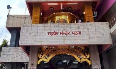 बिहार: पटना महावीर मंदिर की ओर से कोरोना पेसेंट को फ्री ऑक्सीजन, इलाज सहित मिलेंगी अन्य सुविधाएं