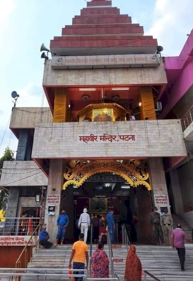 बिहार: पटना महावीर मंदिर की ओर से कोरोना पेसेंट को फ्री ऑक्सीजन, इलाज सहित मिलेंगी अन्य सुविधाएं