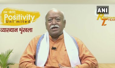 जब तक जीत न जाएं तब तक लड़ना है,कोरोना की पहली लहर के बाद लापरवाह हो गई थी सरकार:आरएसएस चीफ मोहन भागवत