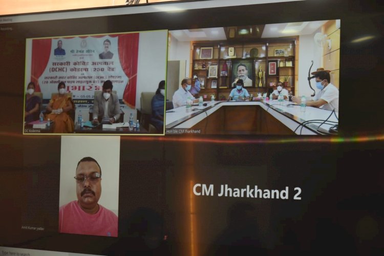 झारखंड: सीएम हेमंत सोरेन ने कोडरमा में 250 बेड के कोविड हॉस्पीटल का किया उद्घाटन