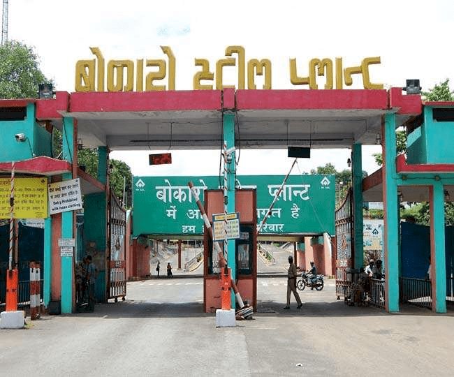 बोकारो: BSL कोविड हॉस्पिटल को फ्री में देगा लिक्विड मेडिकल ऑक्सीजन
