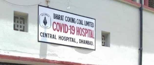 धनबाद: सेंट्रल हॉस्पीटल को मिलेगा 500 रेमडेसीविर इंजेक्शन व 10 ऑक्सीजन कंसंट्रेटर