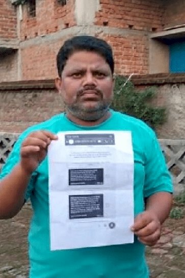 झारखंड: होटवार जेल में बंद शूटर अमन सिंह नाम पर पांडरपाला के शहाबुद्दीन से मांगी 50 लाख रंगदारी