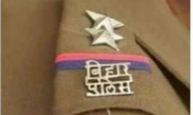 बिहार: इलिगल बालू माइनिंग मामले में चार इंस्पेक्टर व 14 सब इंस्पेक्टर सस्पेंड