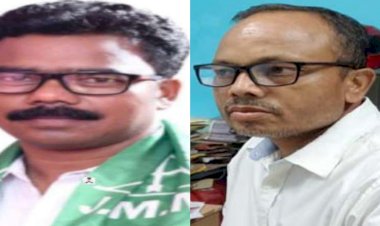 साहिबगंज :JMM एमएलए लोबिन हेंब्रम बेटे ने डीडीसी के स्टोनो को पीटा, FIR दर्ज