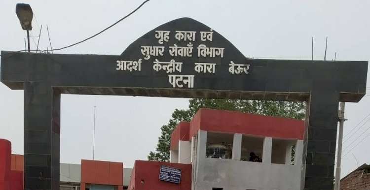 बिहार: सात सेंट्रल जेलों में रेड, मोबाइल, गांजा और पेन ड्राइव जब्त, सेल में शिफ्ट किये गये कई कुख्यात